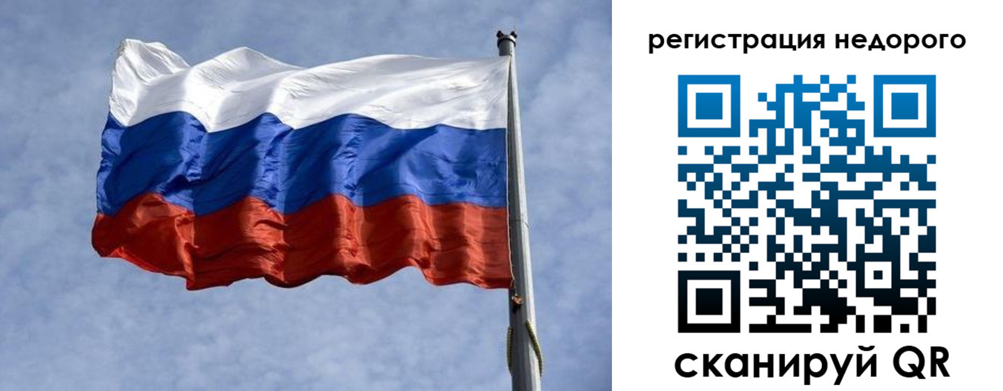 прописка для военкомата в Кувандыке