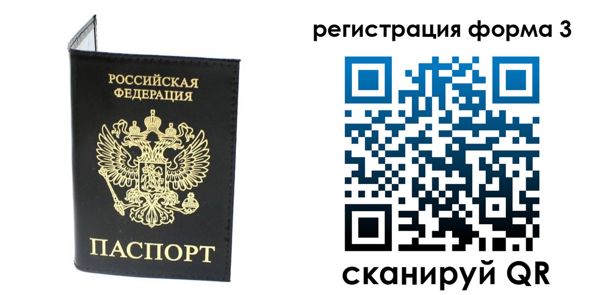 временная регистрация собственник в Кувандыке